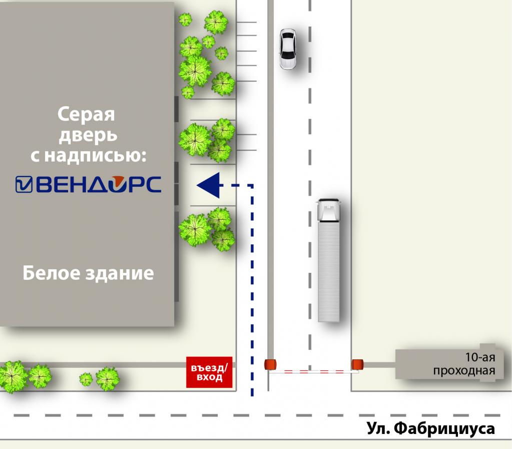 Схема 1 (2).jpg